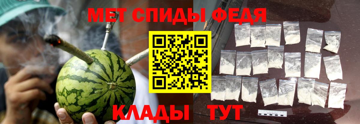 Amphetamine  Амфетамин Розовый  Вход с VPN  Кумертау 