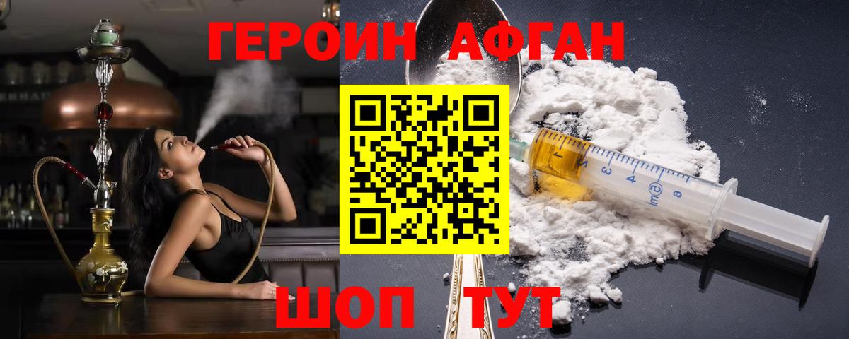 Купить наркоту  Мефедрон кристаллы  ЭКСТАЗИ  Вход с VPN  ГАШИШ  Канабис  Кумертау  Кокаин 