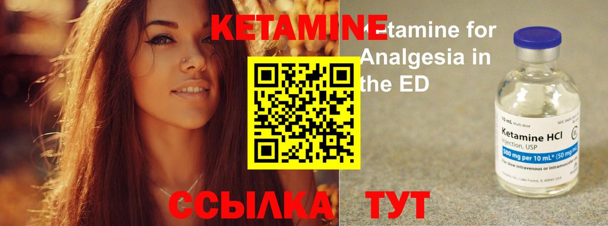 КЕТАМИН VHQ  мориарти какой сайт  Вход с VPN  Кумертау  КЕТАМИН VHQ 