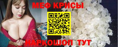 мяу мяу мука Кинель