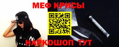 мяу мяу мука Кинель