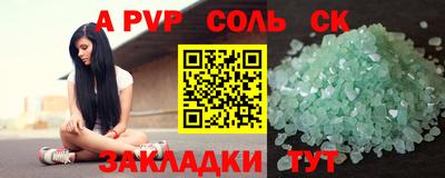 марки lsd Кингисепп
