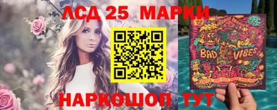 марки lsd Кингисепп
