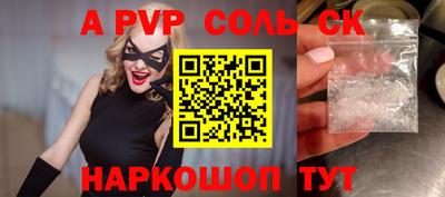 мяу мяу мука Кинель
