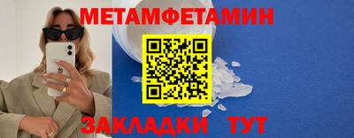 мяу мяу мука Кинель