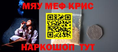 мяу мяу мука Кинель