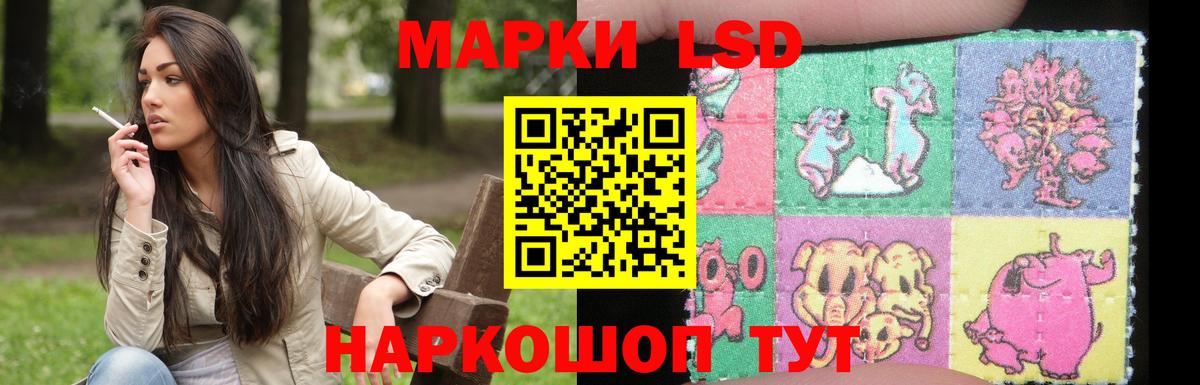 LSD-25 экстази ecstasy  LSD-25 экстази ecstasy  Кумертау  Вход с VPN 