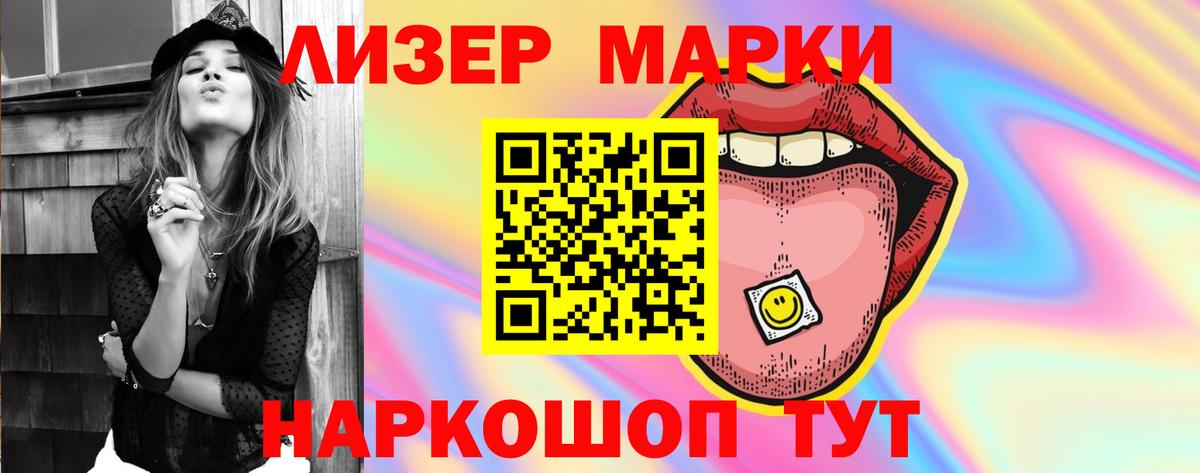 Лсд 25 экстази кислота Кумертау