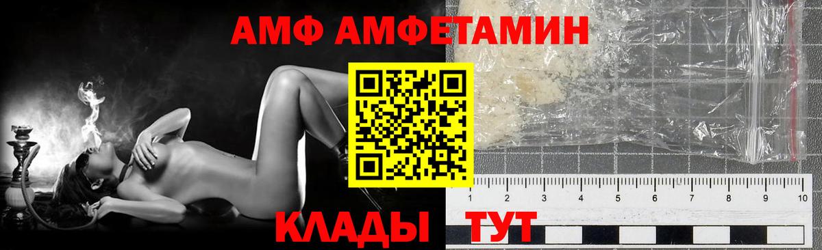 COCAIN Кумертау
