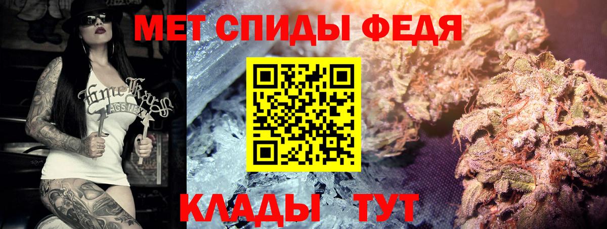 Метамфетамин кристалл Кумертау