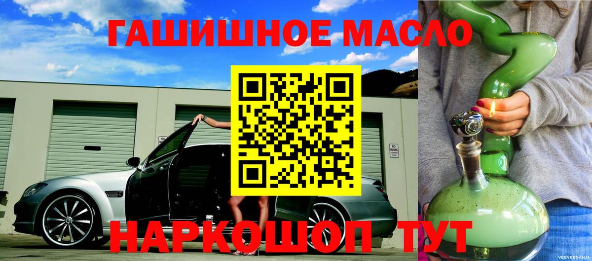 ТГК Wax Кумертау