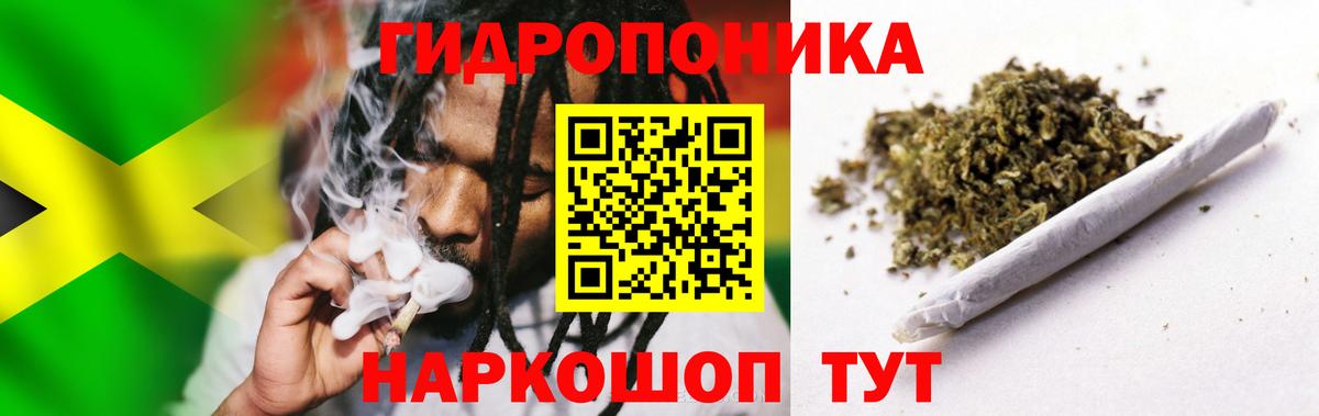 Каннабис Amnesia  Вход с VPN  Марихуана индика  Марихуана сатива  Кумертау 
